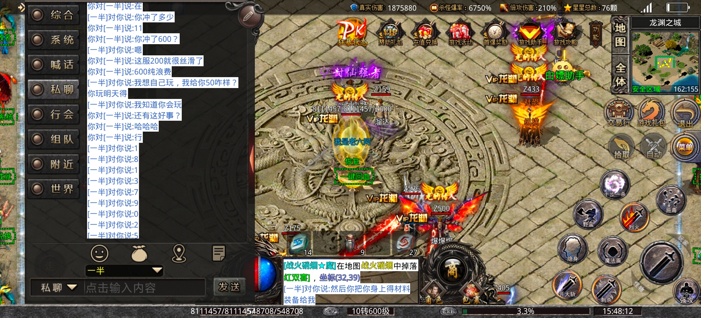 【苍月无限专属】白嫖之我在鬼服遇到了好大哥！ 苍月无限专属 图片 1