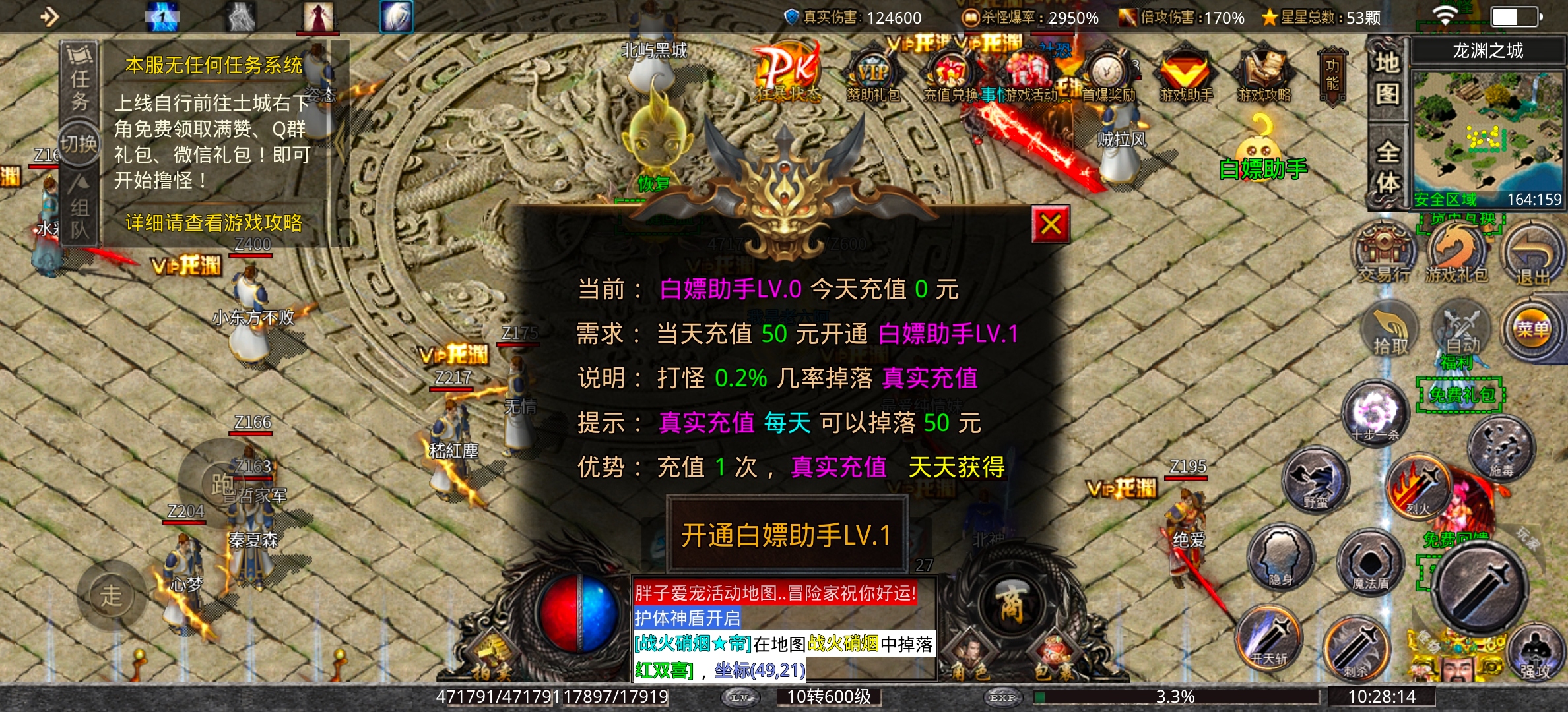 【苍月无限专属】白嫖之我在鬼服遇到了好大哥！ 苍月无限专属 图片 5