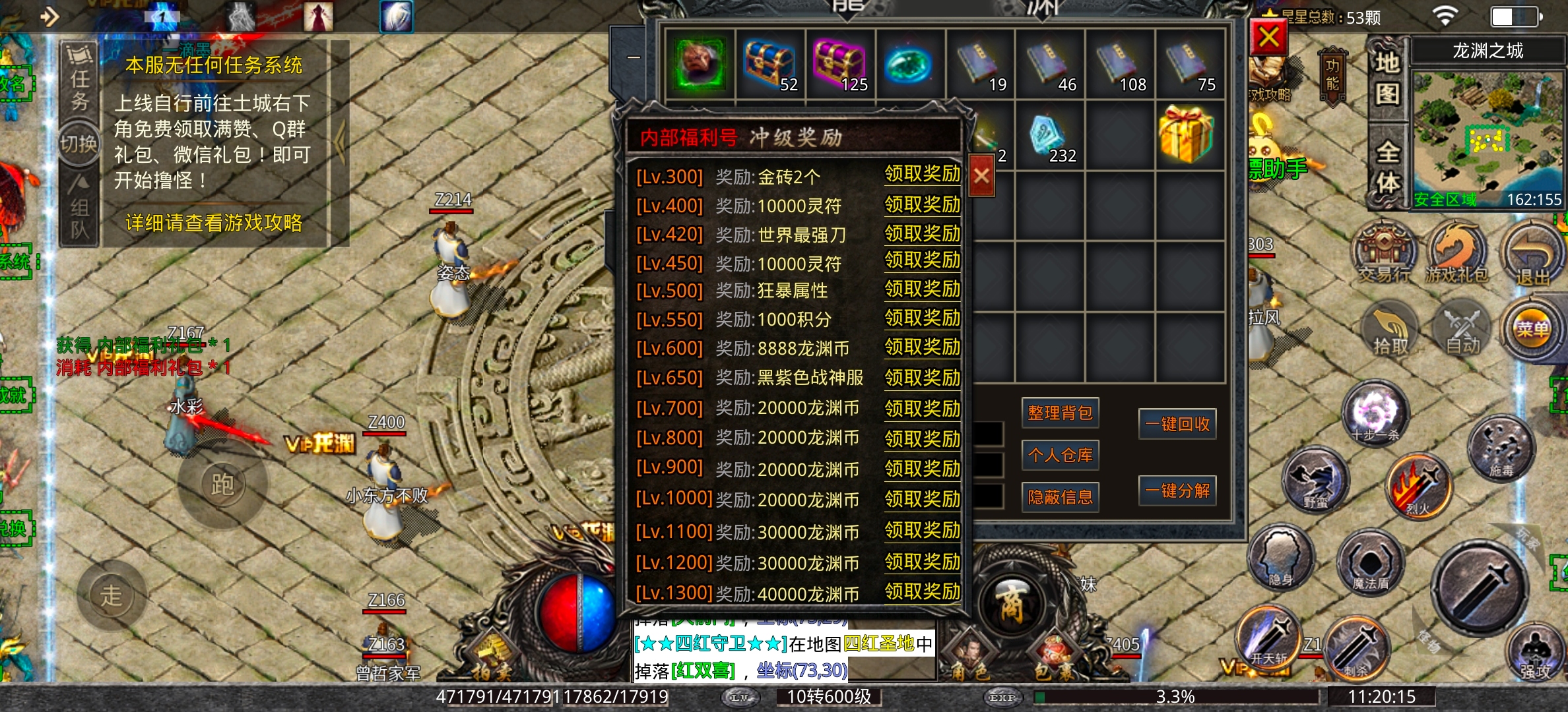 【苍月无限专属】白嫖之我在鬼服遇到了好大哥！ 苍月无限专属 图片 7