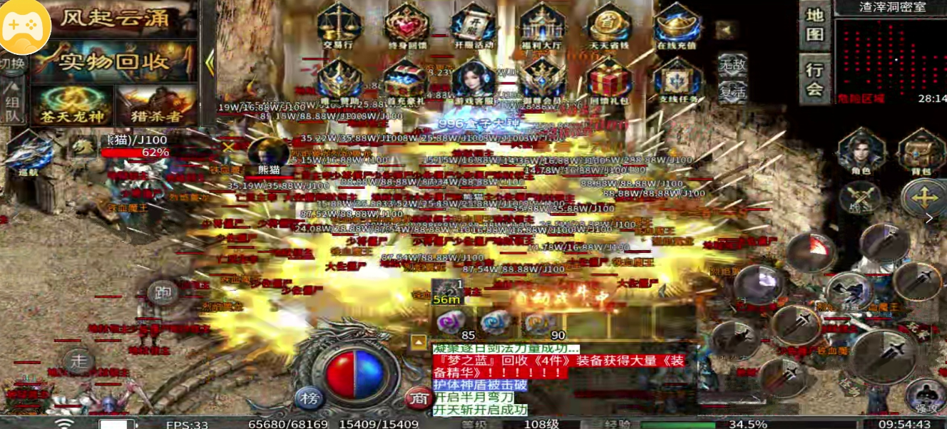 我在铸境（十倍充值）玩鬼服的日子 铸境高爆神器 图片 1