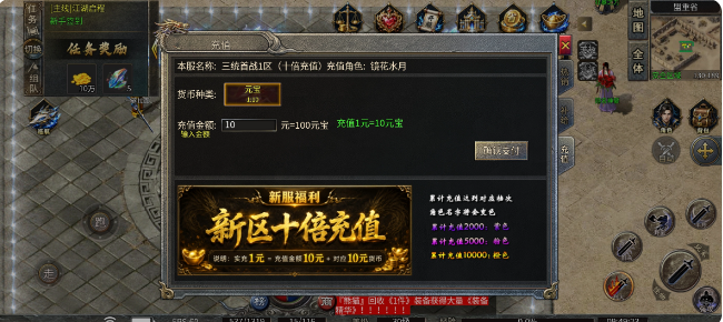 我在铸境（十倍充值）玩鬼服的日子 铸境高爆神器 图片 2