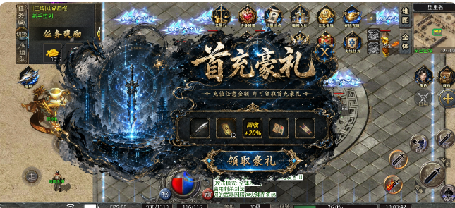 我在铸境（十倍充值）玩鬼服的日子 铸境高爆神器 图片 3