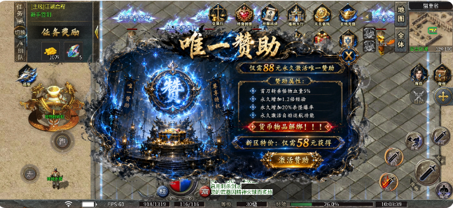 我在铸境（十倍充值）玩鬼服的日子 铸境高爆神器 图片 4