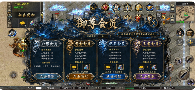 我在铸境（十倍充值）玩鬼服的日子 铸境高爆神器 图片 5
