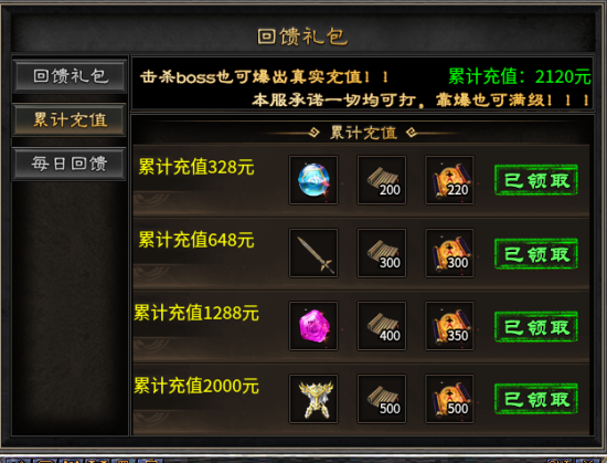 金之沉默三职业（真的可以白嫖通关） 金之沉默三职业 图片 1