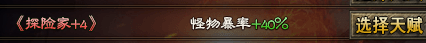 金之沉默三职业（真的可以白嫖通关） 金之沉默三职业 图片 3