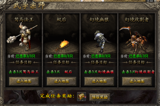 金之沉默三职业（真的可以白嫖通关） 金之沉默三职业 图片 4