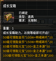 金之沉默三职业（真的可以白嫖通关） 金之沉默三职业 图片 6