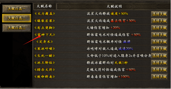 金之沉默三职业（真的可以白嫖通关） 金之沉默三职业 图片 10