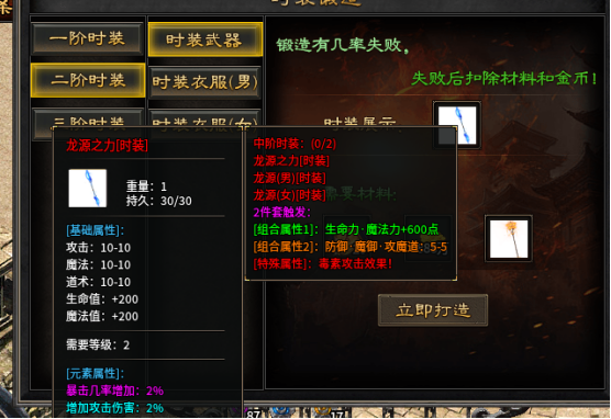 金之沉默三职业（真的可以白嫖通关） 金之沉默三职业 图片 11