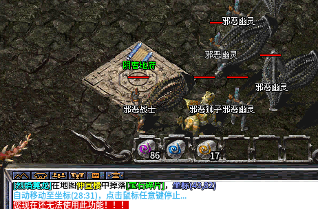 金之沉默三职业（真的可以白嫖通关） 金之沉默三职业 图片 12