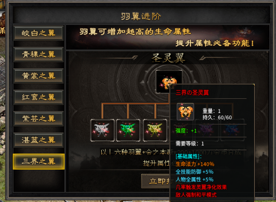 金之沉默三职业（真的可以白嫖通关） 金之沉默三职业 图片 14