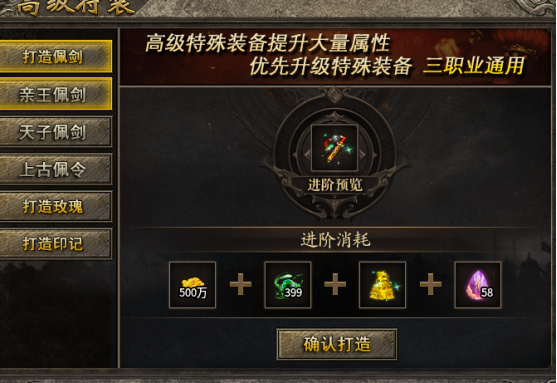 金之沉默三职业（真的可以白嫖通关） 金之沉默三职业 图片 15