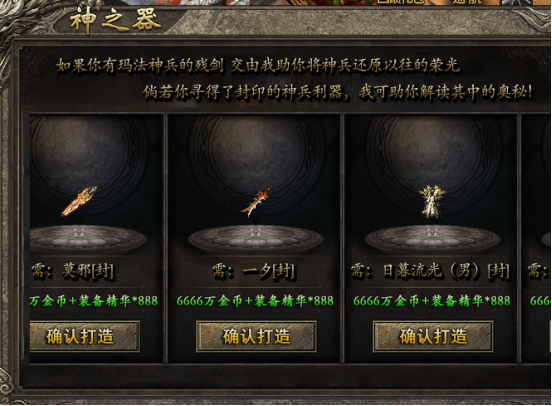 金之沉默三职业（真的可以白嫖通关） 金之沉默三职业 图片 16