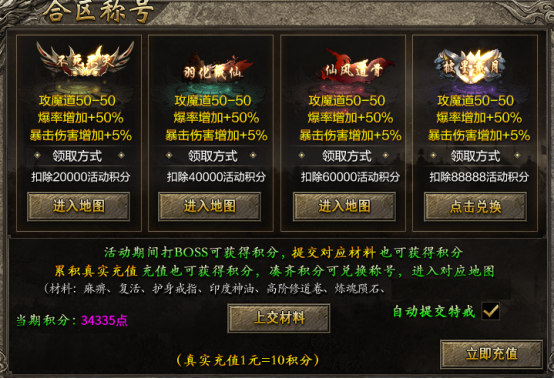 金之沉默三职业（真的可以白嫖通关） 金之沉默三职业 图片 19