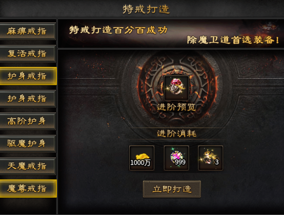 金之沉默三职业（真的可以白嫖通关） 金之沉默三职业 图片 21