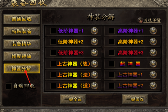 金之沉默三职业（真的可以白嫖通关） 金之沉默三职业 图片 22