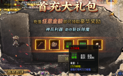 10元玩鬼服（凯游攻速三职业） 凯游攻速三职业 图片 1