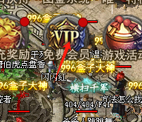 10元玩鬼服（凯游攻速三职业） 凯游攻速三职业 图片 3