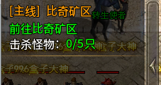 10元玩鬼服（凯游攻速三职业） 凯游攻速三职业 图片 4