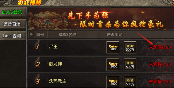 10元玩鬼服（凯游攻速三职业） 凯游攻速三职业 图片 7