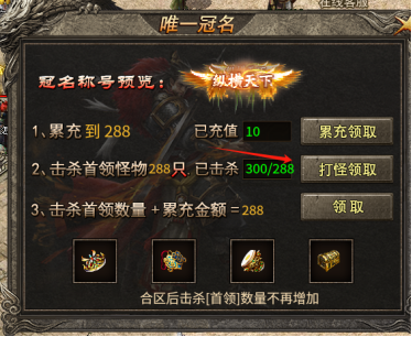 10元玩鬼服（凯游攻速三职业） 凯游攻速三职业 图片 9