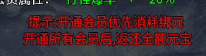 10元玩鬼服（凯游攻速三职业） 凯游攻速三职业 图片 10
