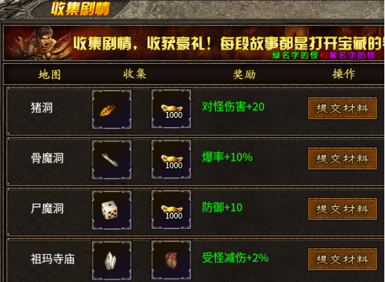 10元玩鬼服（凯游攻速三职业） 凯游攻速三职业 图片 11