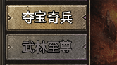 10元玩鬼服（凯游攻速三职业） 凯游攻速三职业 图片 12