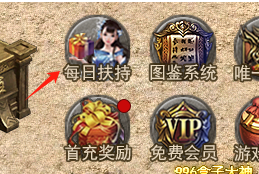 10元玩鬼服（凯游攻速三职业） 凯游攻速三职业 图片 13