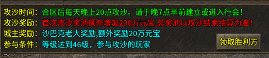 10元玩鬼服（凯游攻速三职业） 凯游攻速三职业 图片 17