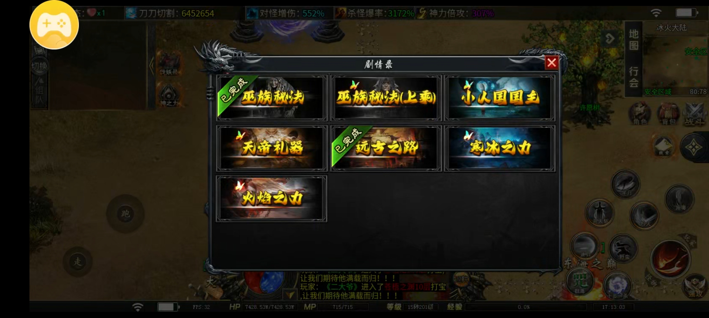 落云沉默鬼服探险 落云沉默 图片 13
