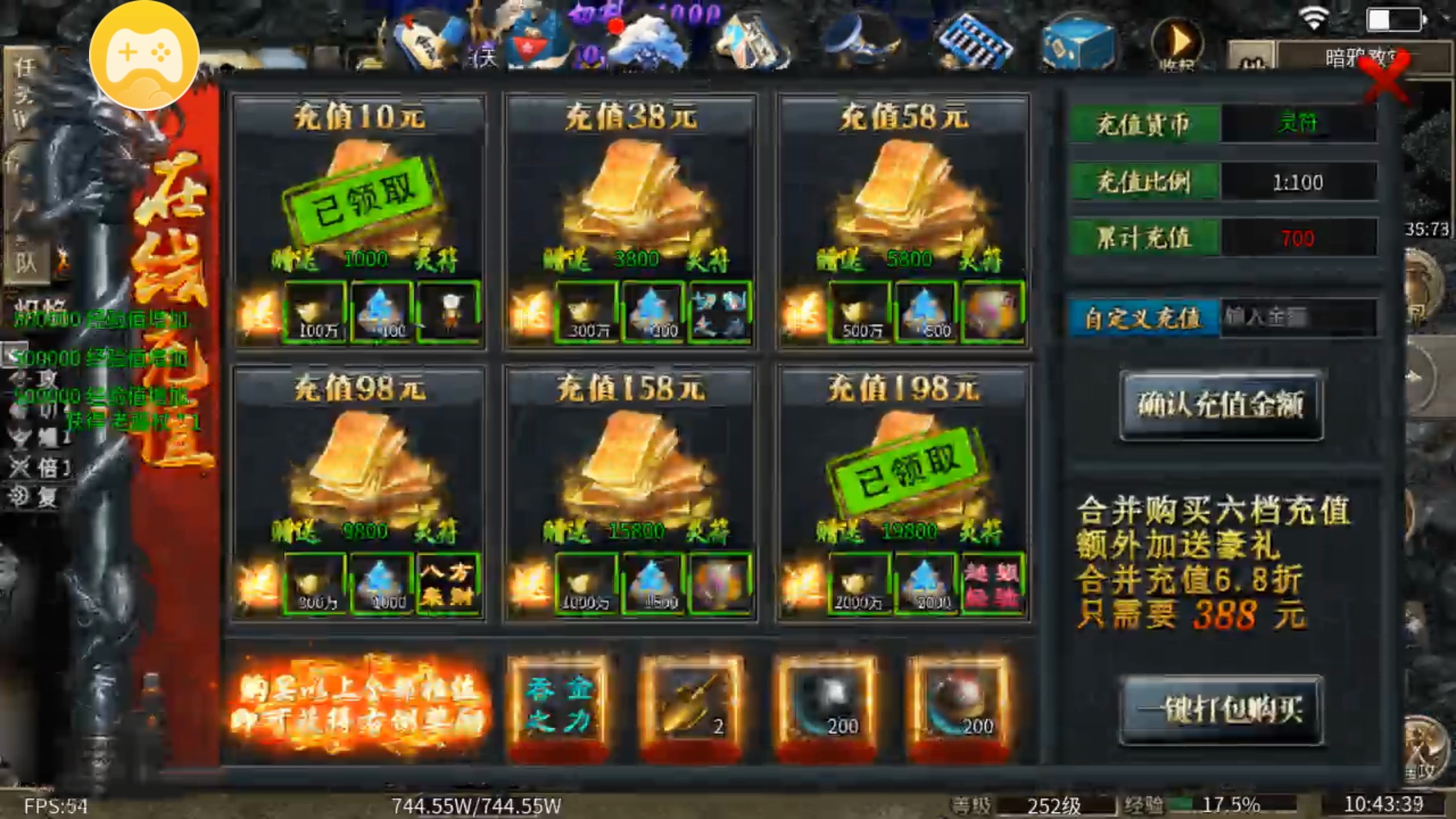 血衣苍穹起号攻略 血衣苍穹沉默 图片 2