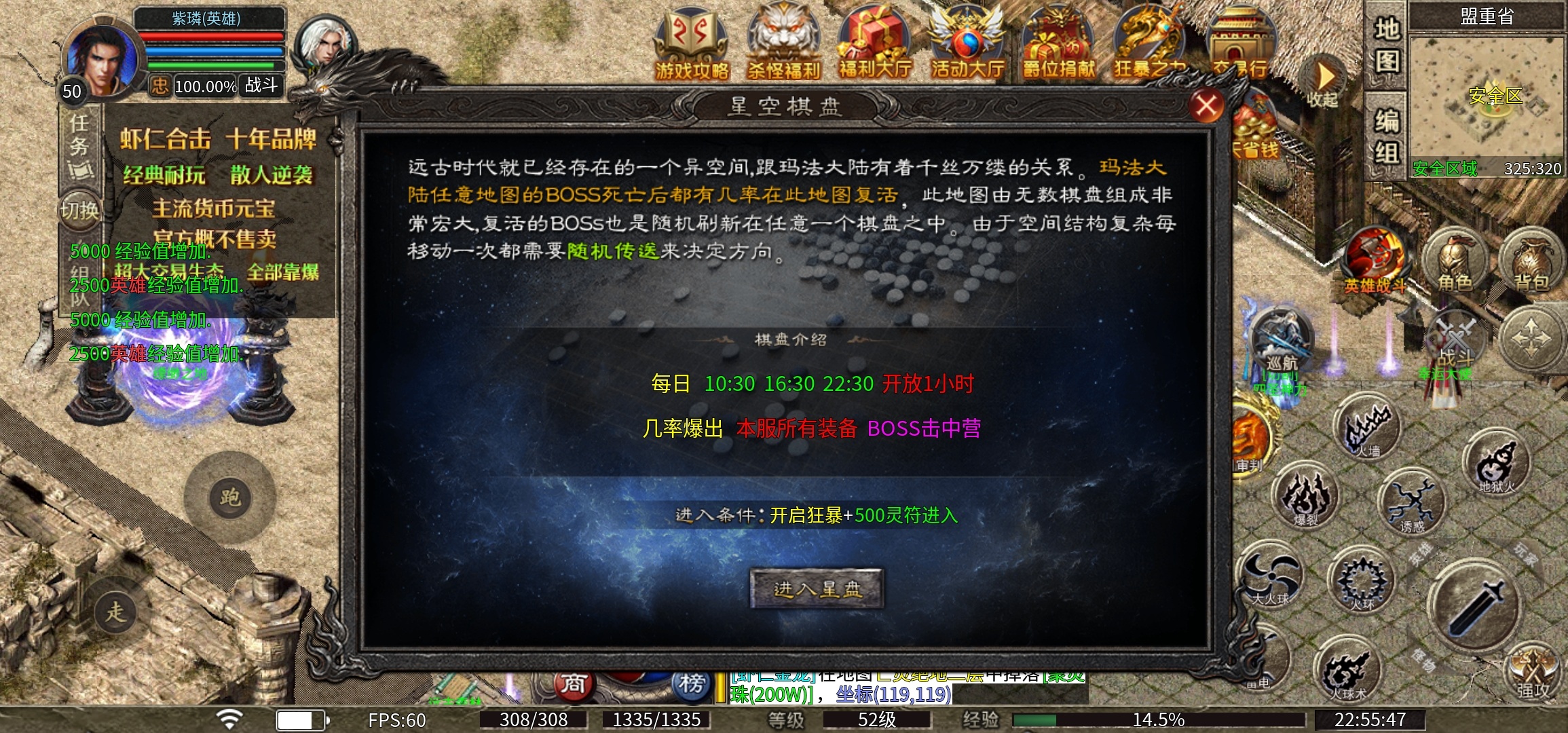 虾仁合击，玩服初体验，合击免费送，我也要白嫖 虾仁合击 图片 9