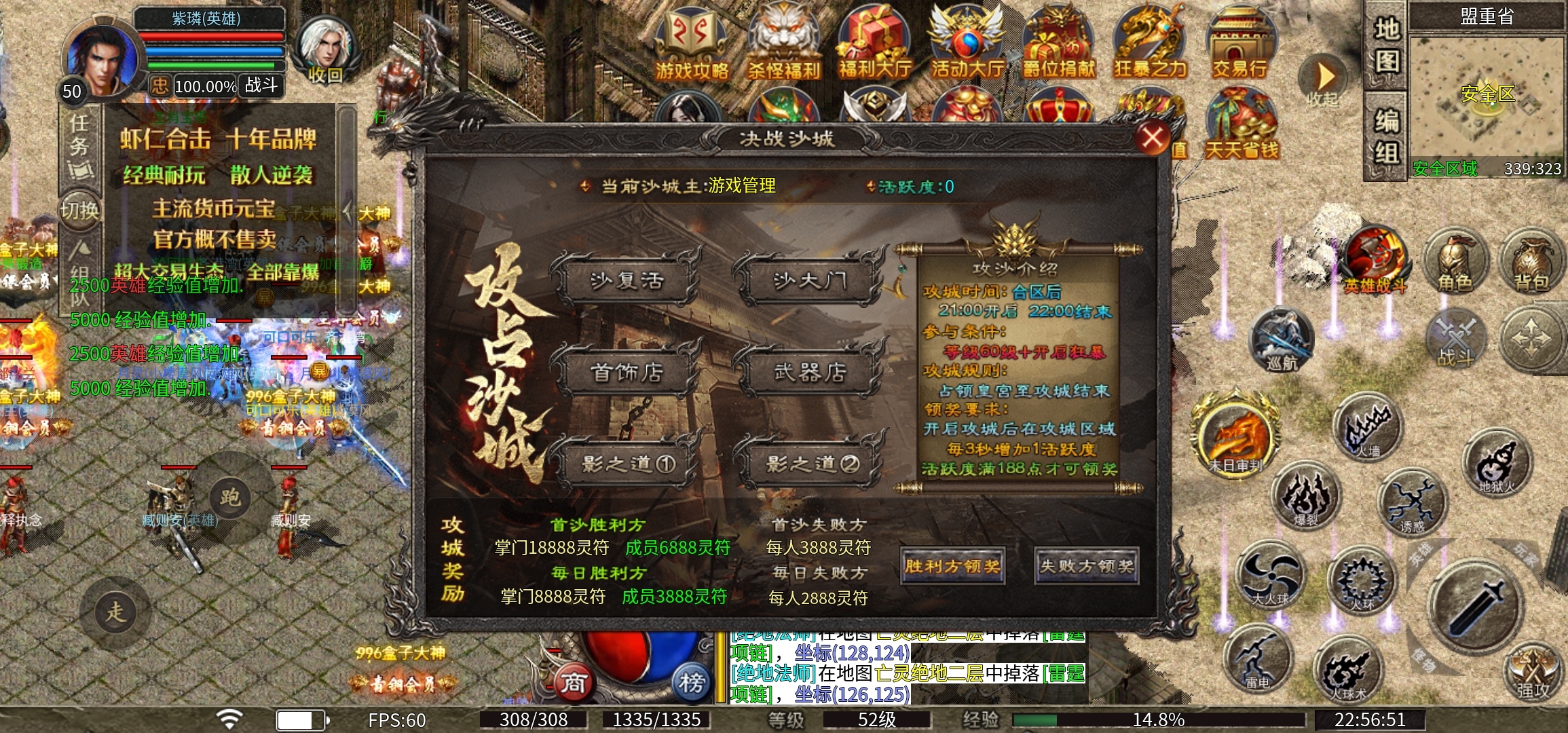 虾仁合击，玩服初体验，合击免费送，我也要白嫖 虾仁合击 图片 10
