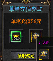 【先锋测试】冰渊攻速大极品-内测抢先体验测评 冰渊攻速大极品 图片 1