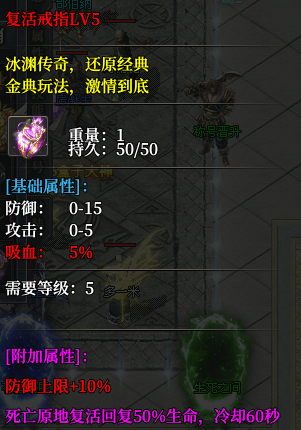 《冰渊攻速大极品》深度内测三天，最细节干货攻略 冰渊攻速大极品 图片 6