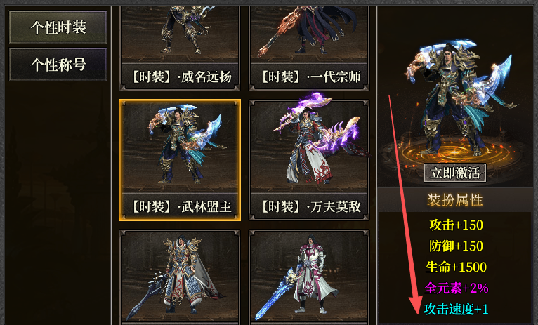 《冰渊攻速大极品》深度内测三天，最细节干货攻略 冰渊攻速大极品 图片 8