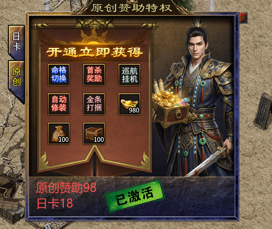 先锋测试《魔隐命运传奇》实测：不吹不黑，附系统解析、前期攻略 魔隐命运传奇 图片 10