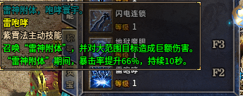 先锋测试《魔隐命运传奇》实测：不吹不黑，附系统解析、前期攻略 魔隐命运传奇 图片 13