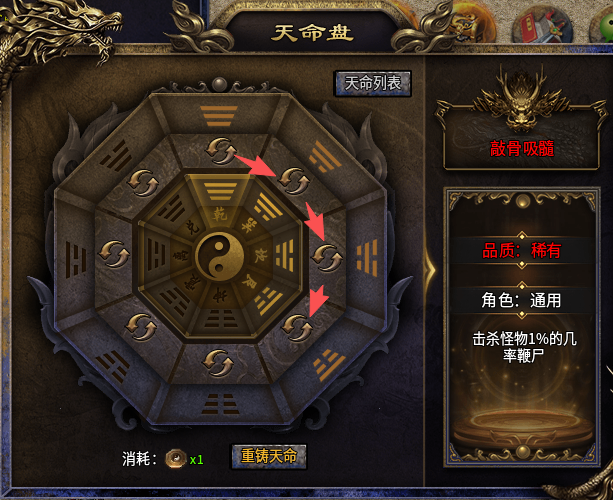 先锋测试《魔隐命运传奇》实测：不吹不黑，附系统解析、前期攻略 魔隐命运传奇 图片 15