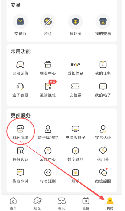 【先锋测试】腊月180特戒战神-内测抢先体验测评 腊月180特戒战神 图片 1