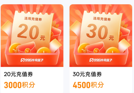 【先锋测试】腊月180特戒战神-内测抢先体验测评 腊月180特戒战神 图片 2