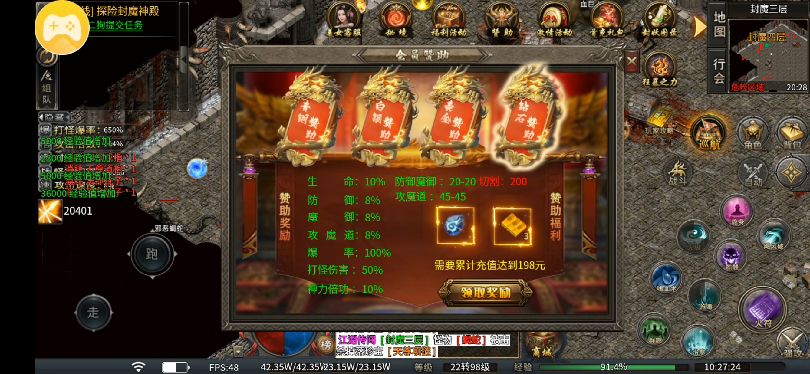 【臻朝传奇】三雄并起，道士为王，走过路过，不要错过 臻朝传奇 图片 3