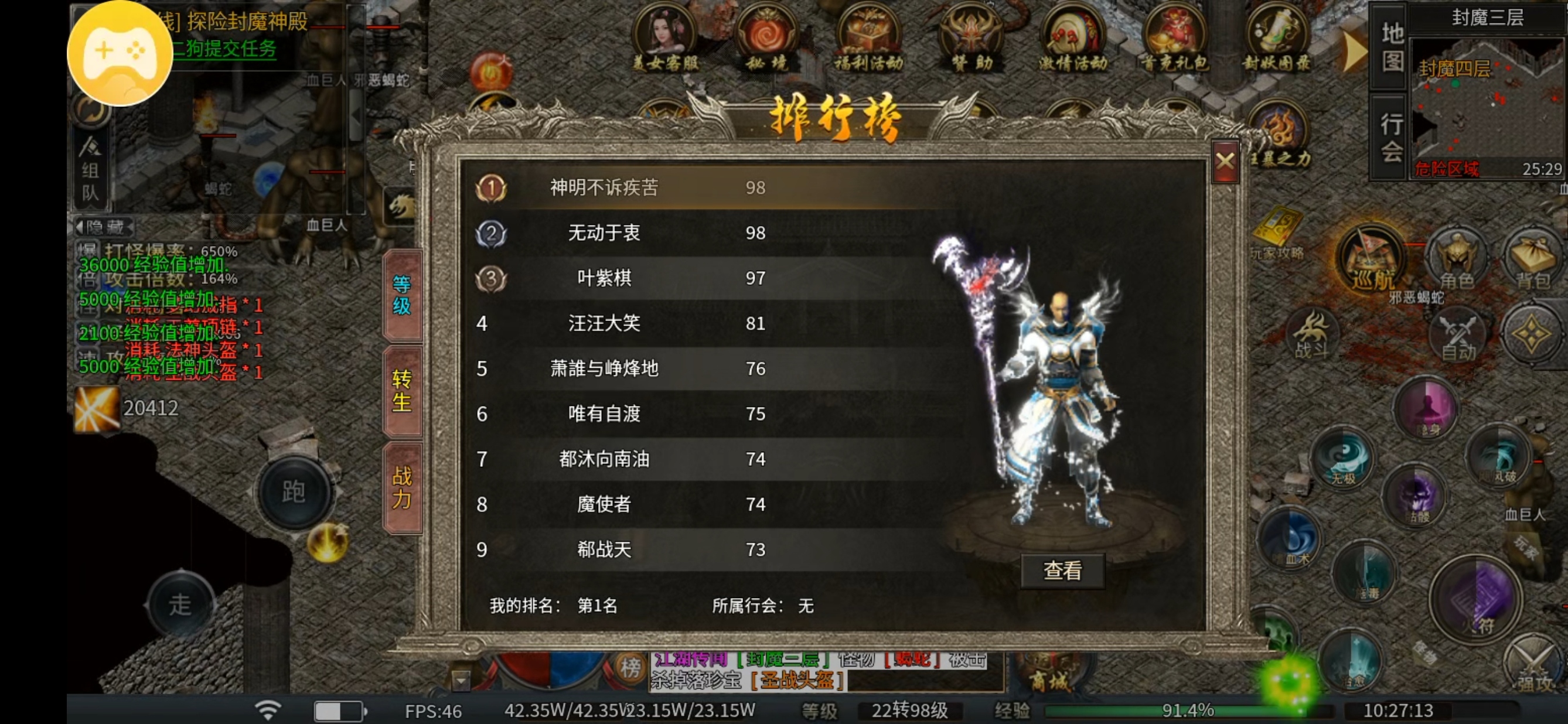 【臻朝传奇】三雄并起，道士为王，走过路过，不要错过 臻朝传奇 图片 4