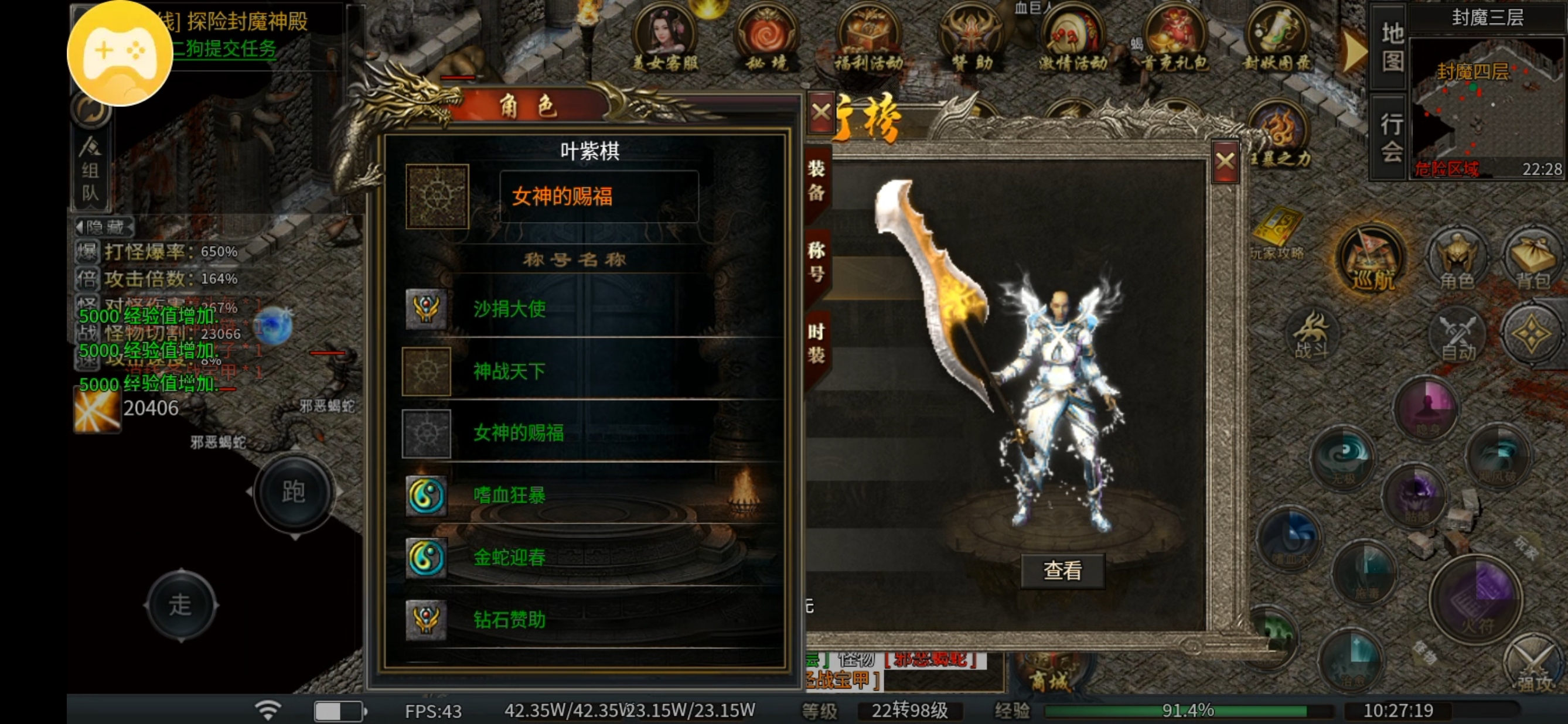 【臻朝传奇】三雄并起，道士为王，走过路过，不要错过 臻朝传奇 图片 5