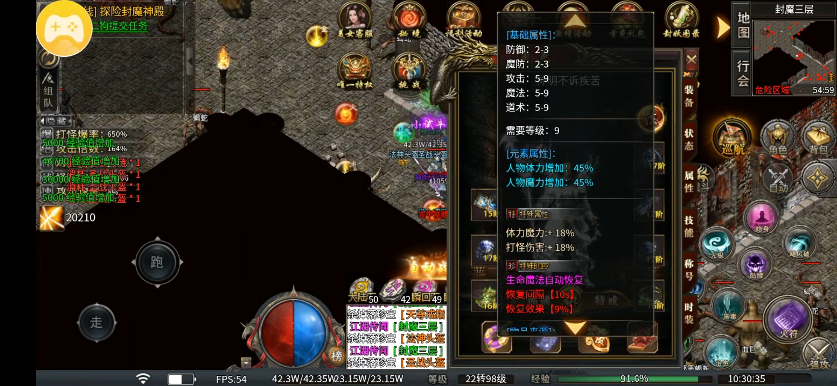 【臻朝传奇】三雄并起，道士为王，走过路过，不要错过 臻朝传奇 图片 10