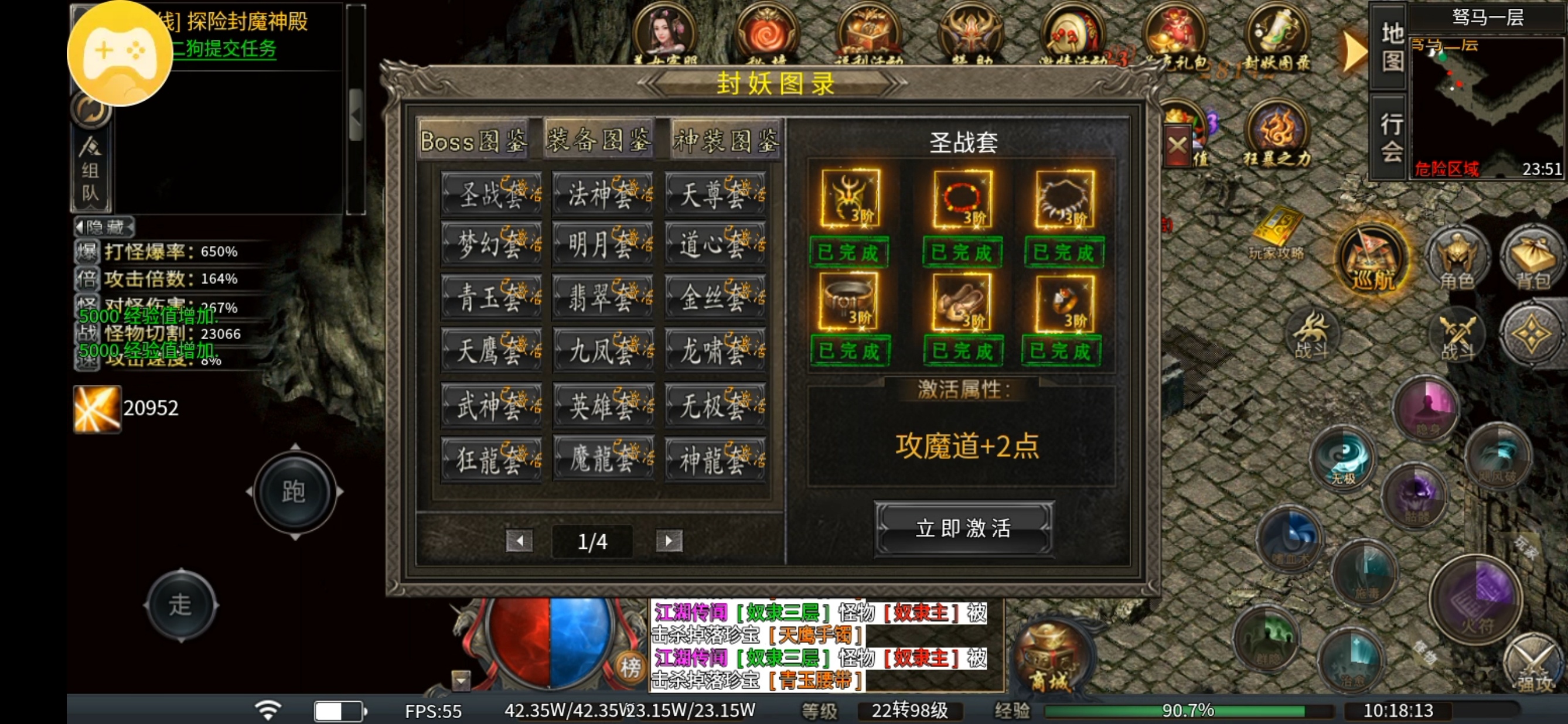【臻朝传奇】三雄并起，道士为王，走过路过，不要错过 臻朝传奇 图片 8