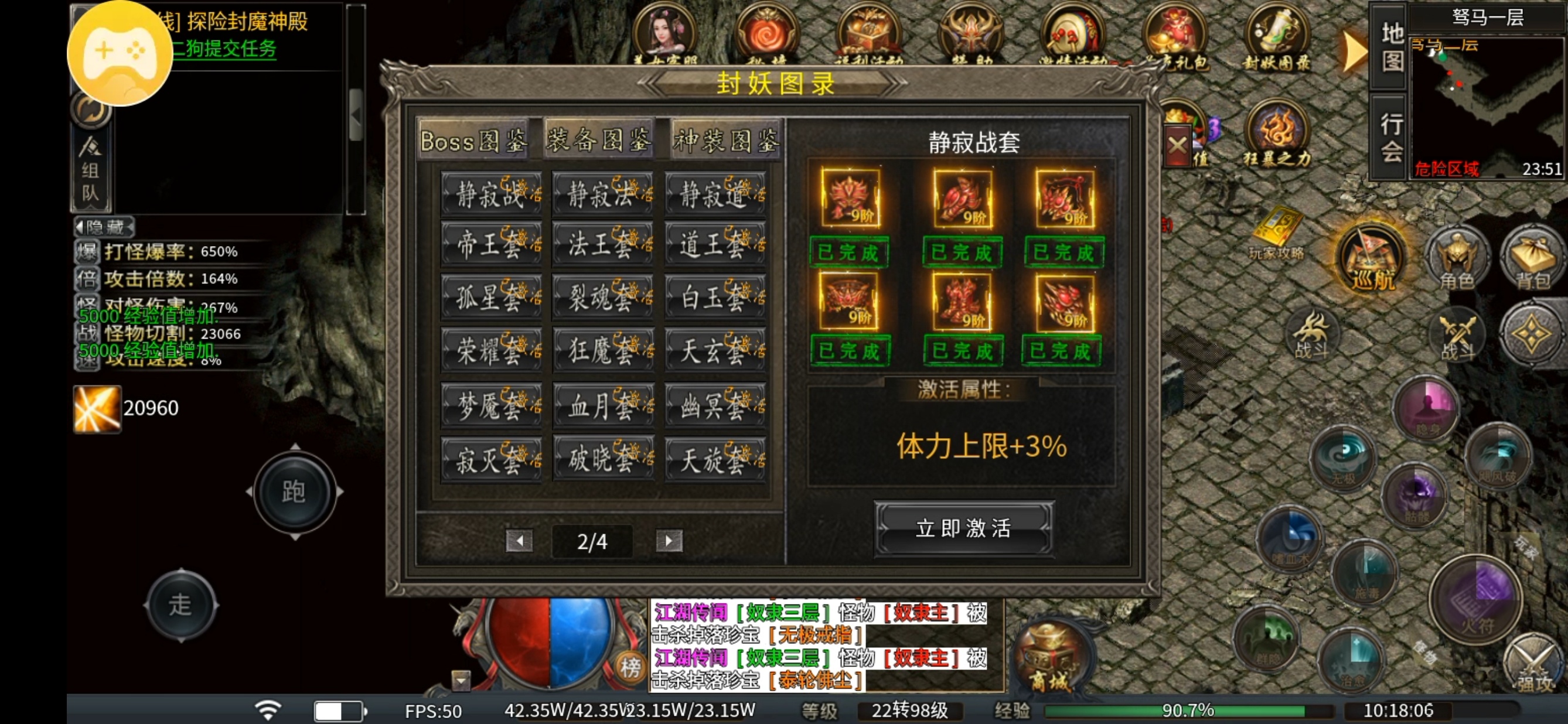 【臻朝传奇】三雄并起，道士为王，走过路过，不要错过 臻朝传奇 图片 9