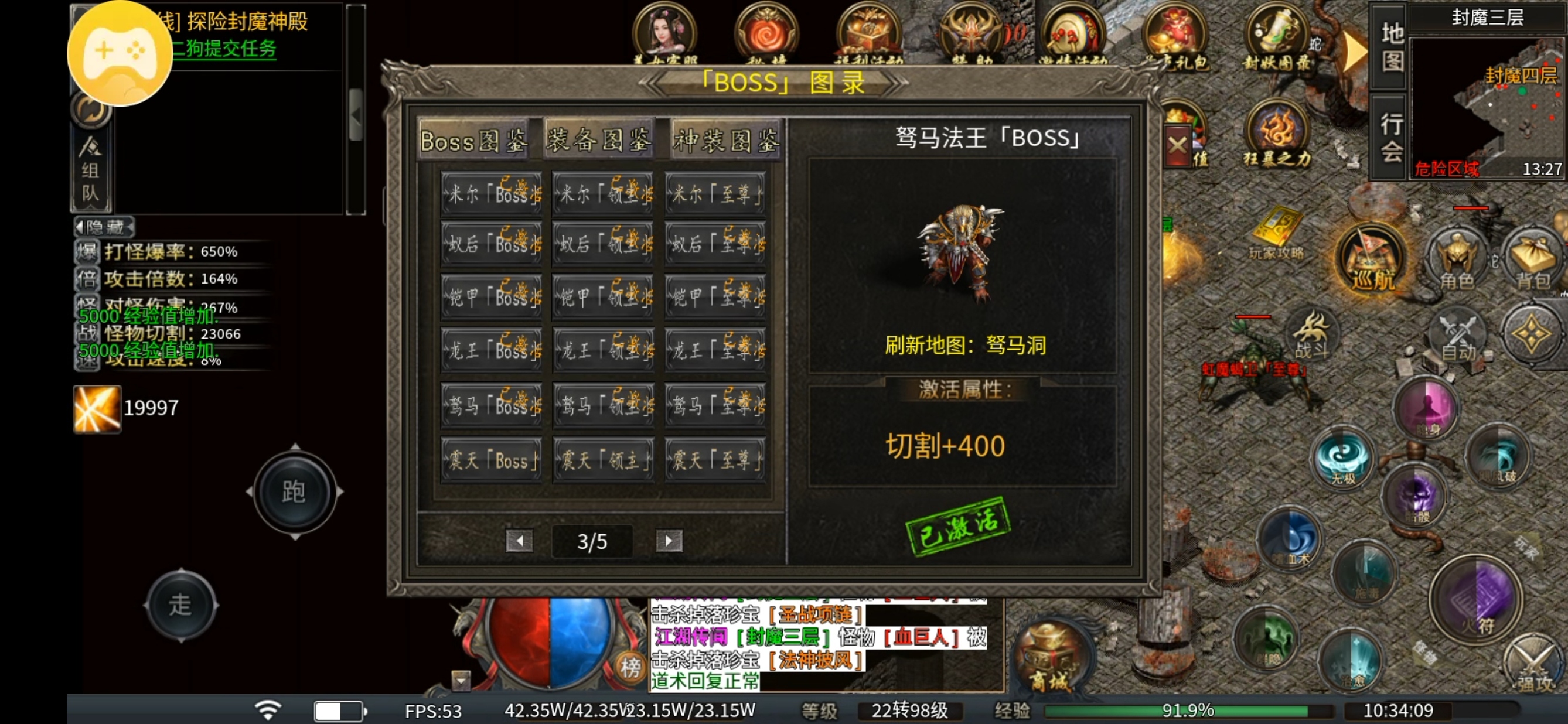 【臻朝传奇】三雄并起，道士为王，走过路过，不要错过 臻朝传奇 图片 6